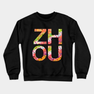 Zhou, name, typography Crewneck Sweatshirt